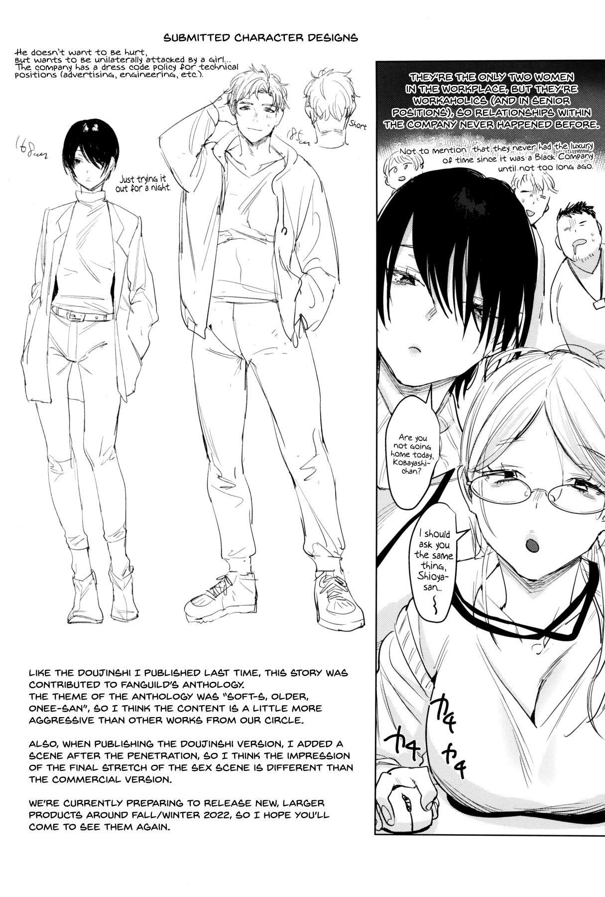 Hentai Manga Comic-I want to connect with Soft S-Read-32